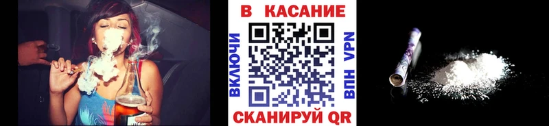 Наркошоп купить APVP  МЕФ  ГАШ  Марихуана  Cocaine  Струнино
