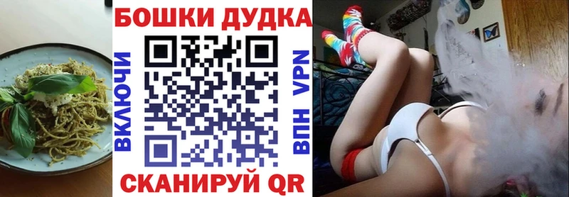 Canna-Cookies конопля  Купить где  Струнино 