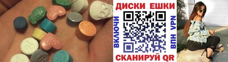 Ecstasy mix  Купить закладки  Струнино 