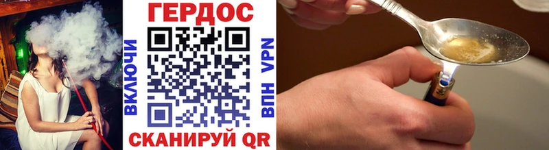 Героин Афган  Купить  Струнино 