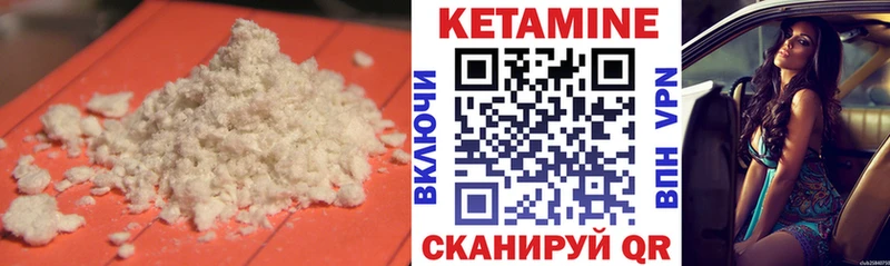 Купить закладки  Струнино  КЕТАМИН ketamine 