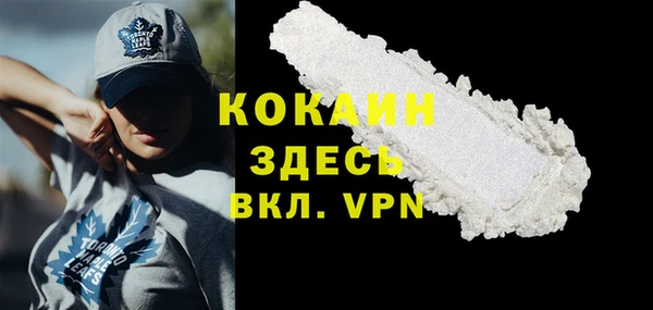 кокаин перу Верхнеуральск
