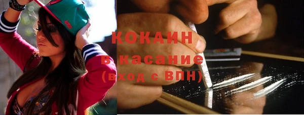 кокаин перу Верхнеуральск