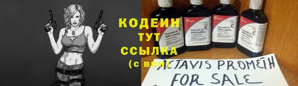 кокаин перу Верхнеуральск