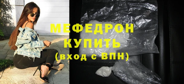 кокаин перу Верхнеуральск