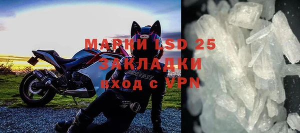 марки lsd Верхний Тагил