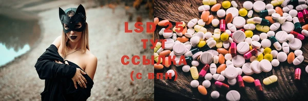 марки lsd Верхний Тагил