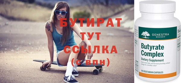 дживик Верея