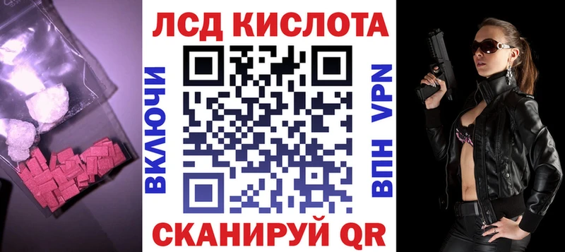 Купить закладки  Струнино  Лсд 25 экстази ecstasy 