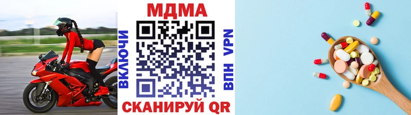 МДМА Molly  Купить где  Струнино 