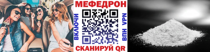 Меф кристаллы  Купить  Струнино 