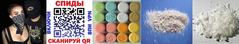 Первитин Methamphetamine  Купить где  Струнино 