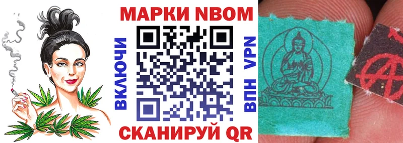 Купить закладки  Струнино  Марки NBOMe 1500мкг 