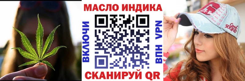 Дистиллят ТГК вейп  Купить  Струнино 