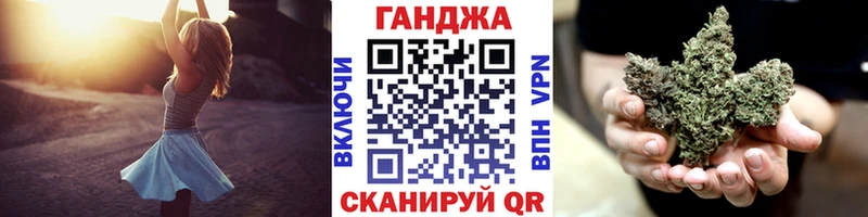 Бошки марихуана конопля Струнино